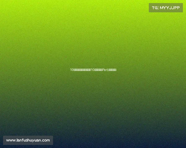 10米的加长悍马,内部可供10人在开小型Part,简直嗨翻了